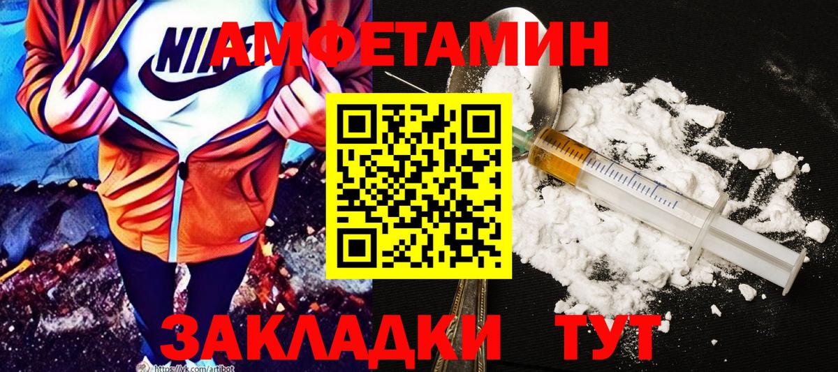Amphetamine 97% Октябрьский