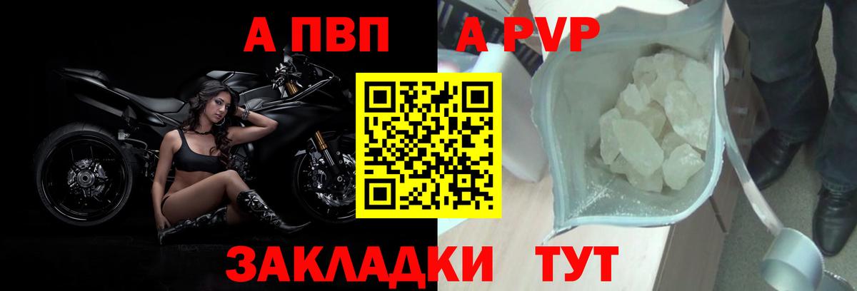 Октябрьский  Альфа ПВП Соль  Alpha-PVP VHQ  APVP Crystall  сколько стоит  Вход с VPN 