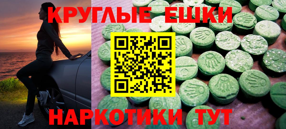 ЭКСТАЗИ Philipp Plein Октябрьский