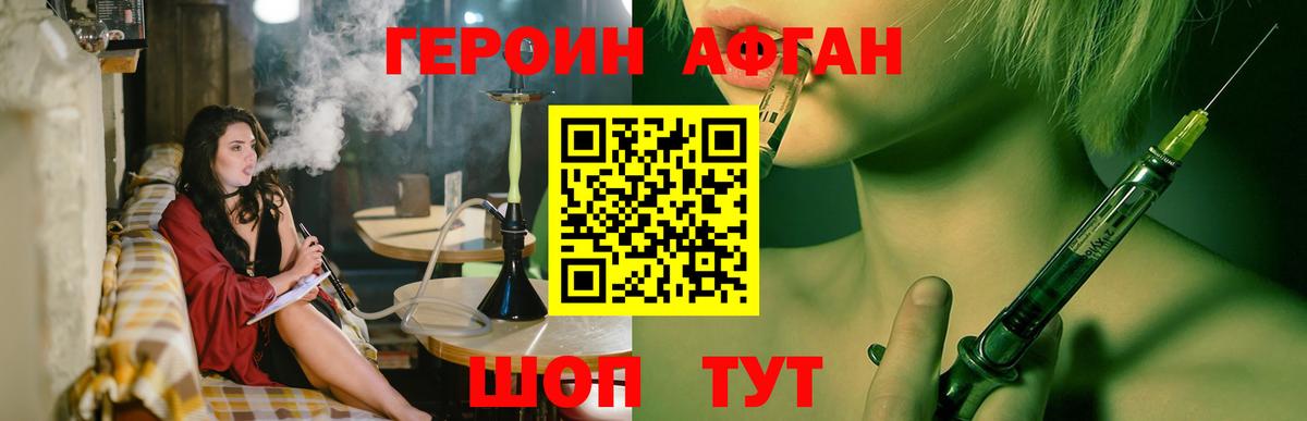 Октябрьский  Героин хмурый  Вход с VPN 