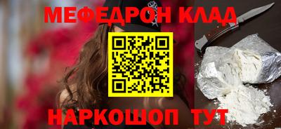 мет Татарск