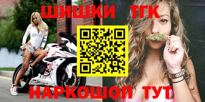 мет Татарск