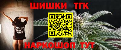 гашишное масло Тара