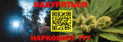 гашишное масло Тара