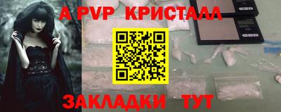 мет Татарск