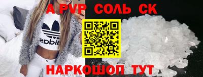 гашишное масло Тара