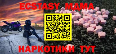 гашишное масло Тара