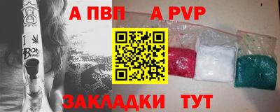 мет Татарск