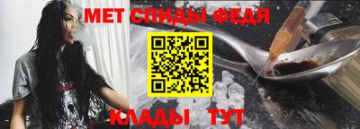 мет Татарск