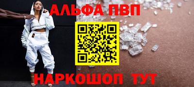 мет Татарск