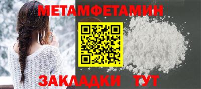 гашишное масло Тара