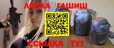 гашишное масло Тара