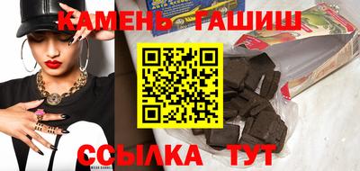 гашишное масло Тара
