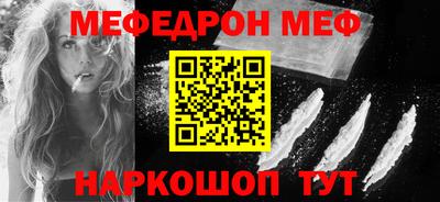 прущий лед Тверь