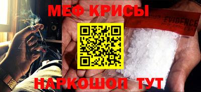 мет Татарск