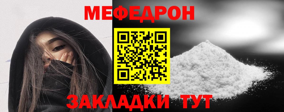 МЕФ мука Октябрьский