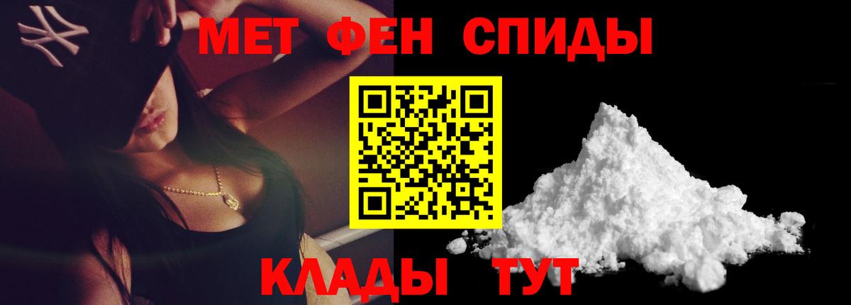 Октябрьский  Метамфетамин винт  Вход с VPN  Метамфетамин винт 