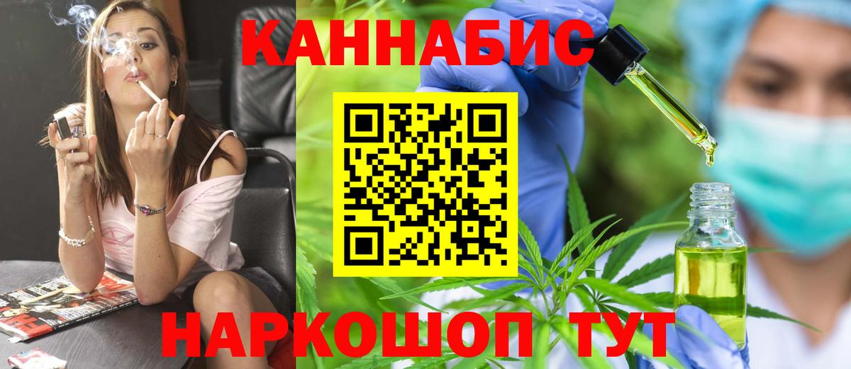 Конопля план Октябрьский
