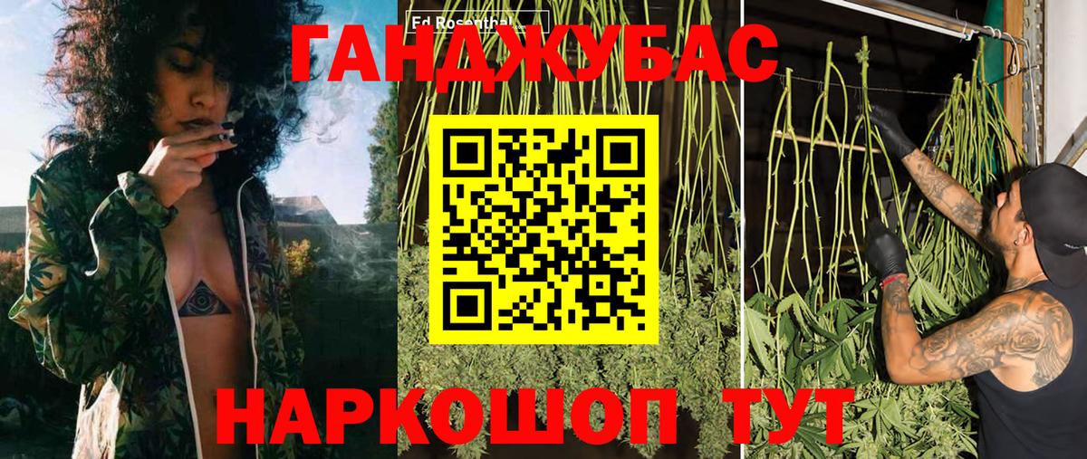 Бошки марихуана планчик  Бошки Шишки MAZAR  Октябрьский  Шишки марихуана гибрид  МАРИХУАНА MAZAR  Вход с VPN 